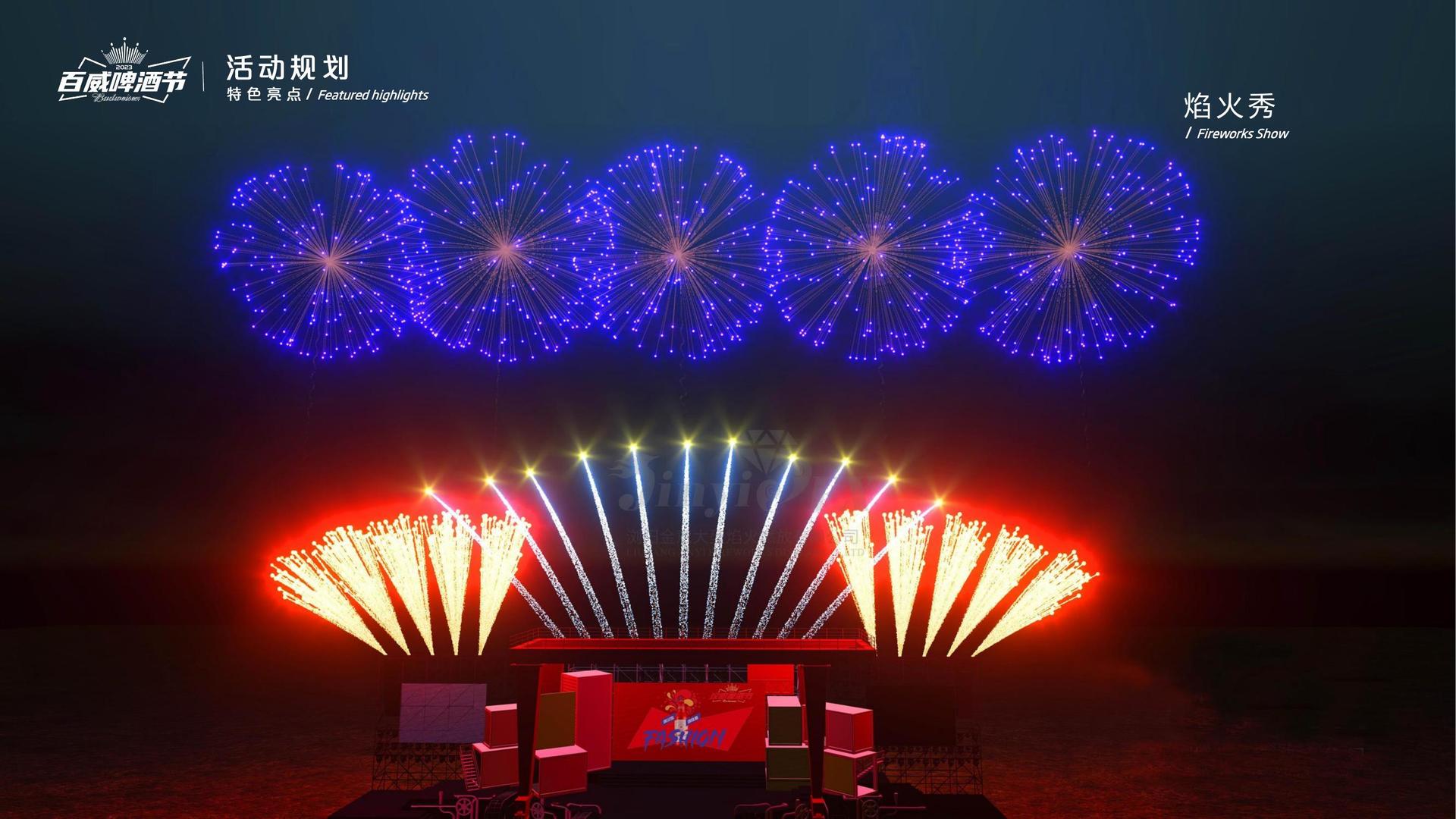 影像实验《数据之城》