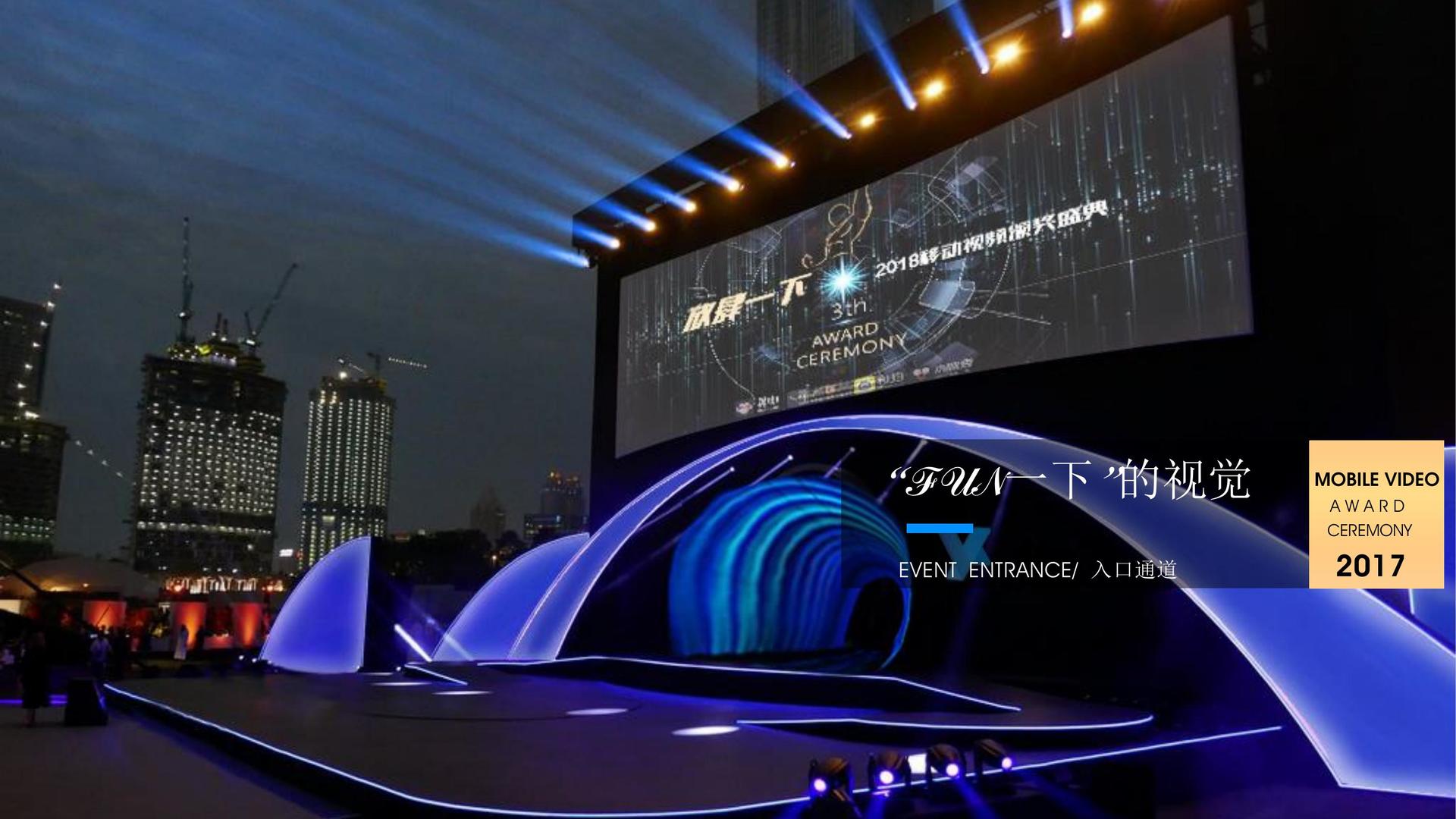 星欧文化入选“年度最具影响力文化企业”榜单